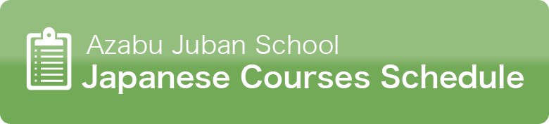 Japanese Courses Schedule