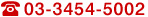 NIC Office phone number