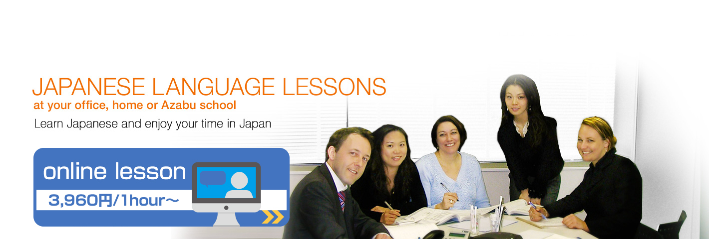 Japanese Language School Tokyo and Online lesson