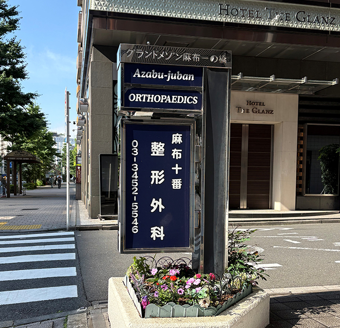 NIC school building entrance